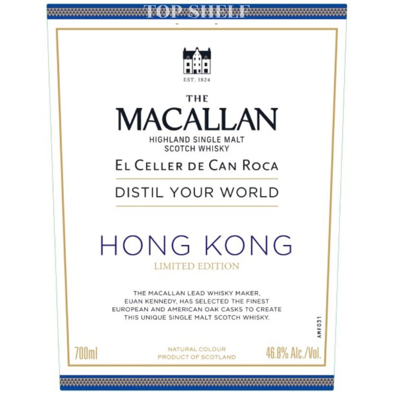 The Macallan Distil Your World Hong Kong Edition