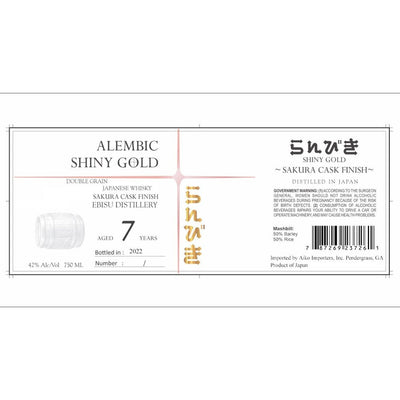 Alembic Shiny Gold 7 Year Saruka Cask Finish Whisky - Main Street Liquor