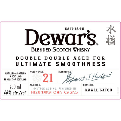 Dewar's Double Double 21 Year Old Finished in Mizunara Oak Casks - Main Street Liquor