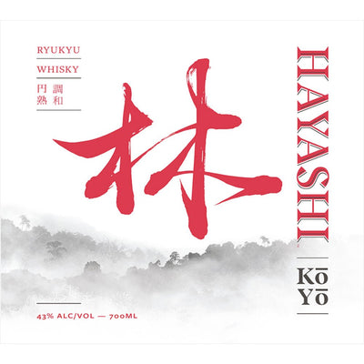 Hayashi KōYō Whisky - Main Street Liquor