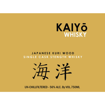 Kaiyō Japanese Kuri Wood - Main Street Liquor