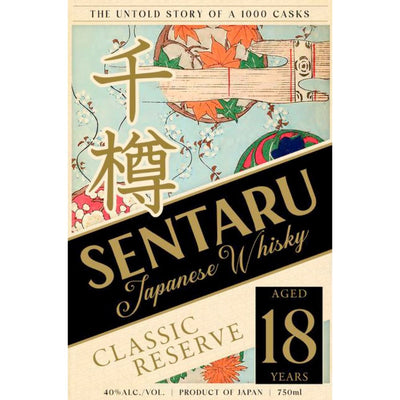 Sentaru Japanese Whisky Classic Reserve 18 Year Old - Main Street Liquor