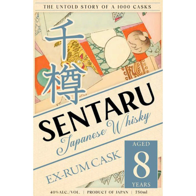 Sentaru Japanese Whisky Ex-Rum Cask 8 Year Old - Main Street Liquor