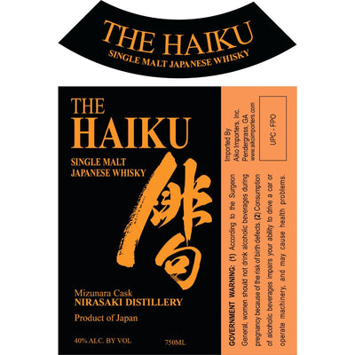 The Haiku Single Malt Japanese Whisky - Main Street Liquor