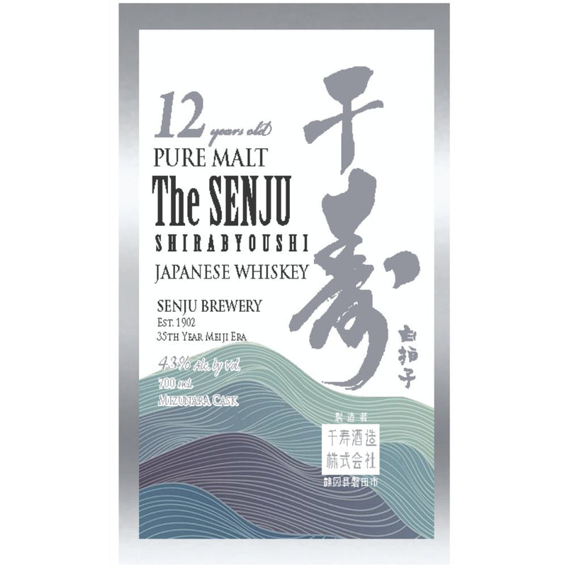 The Senju Shirabyoushi 12 Year Old Pure Malt Japanese Whisky - Main Street Liquor