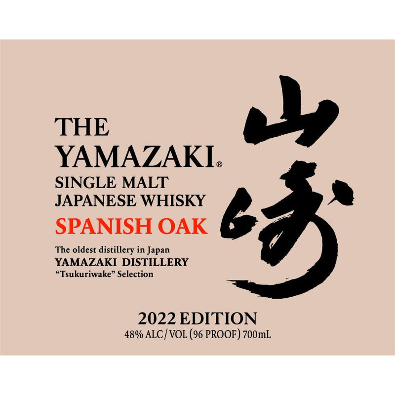 The Yamazaki Spanish Oak 2022 Edition - Main Street Liquor