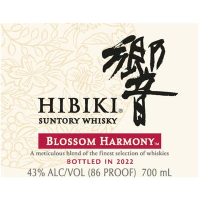 Hibiki Blossom Harmony 2022 Edition