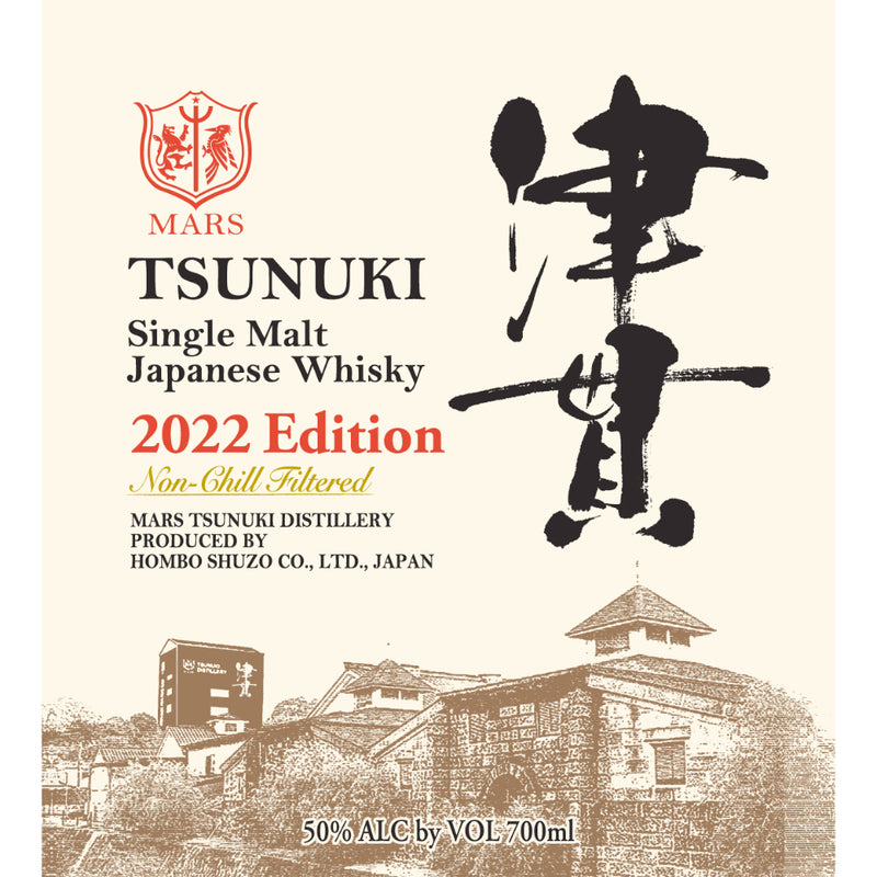 Mars Tsunuki 2022 Edition