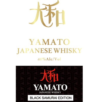 Yamato Black Samurai Edition Whisky